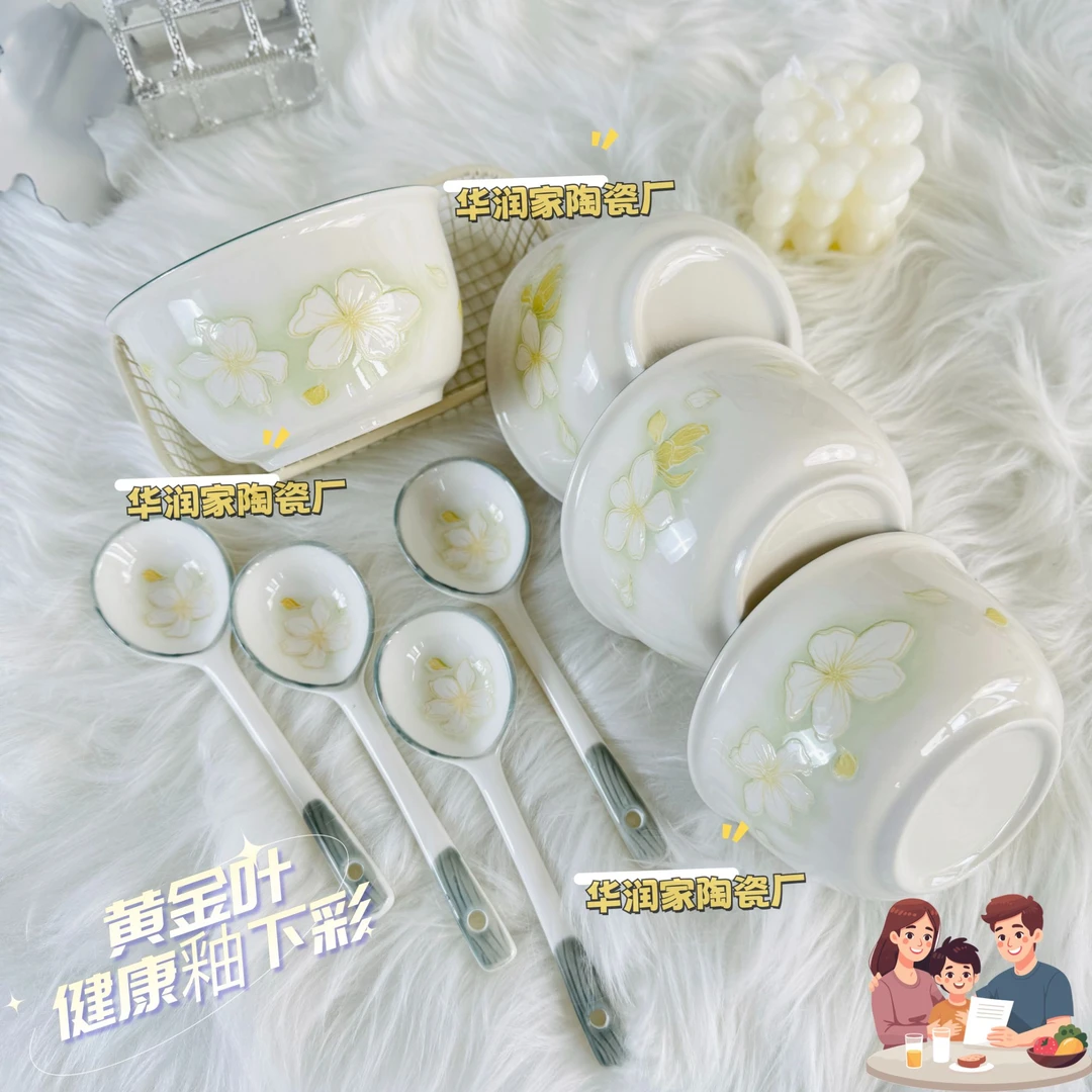 【小资高档黄金叶碗/勺】新中式轻奢陶瓷餐具釉下彩米饭碗
