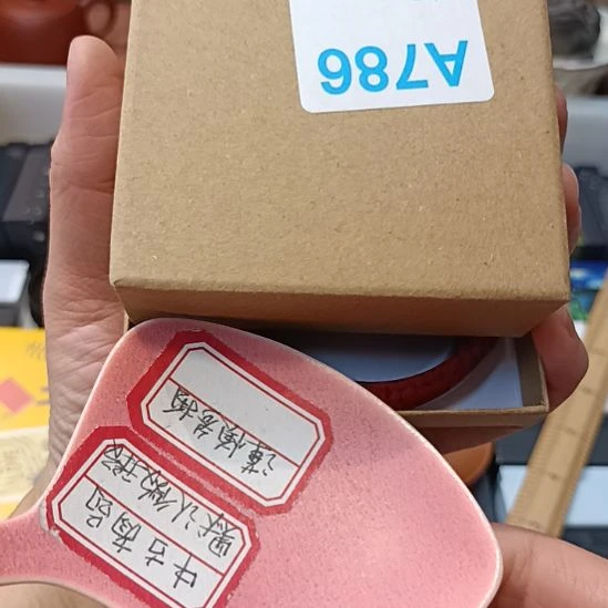 红***猴瓷器瓷器瓷器瓷器瓷器瓷器