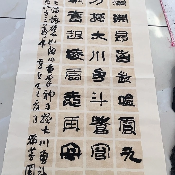 书法汉**院困龙即将出深渊