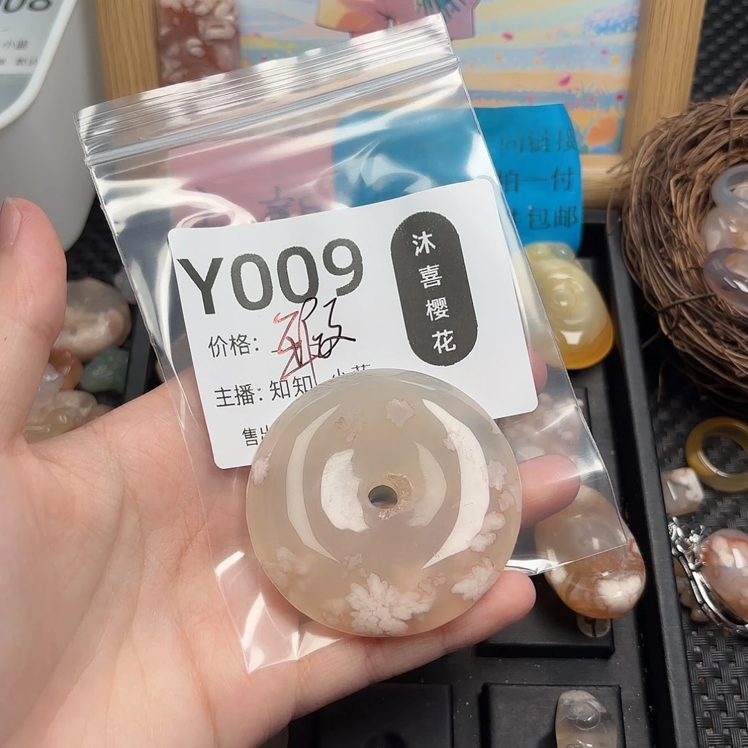 夏***茶未镶嵌颈饰玛瑙/玉髓