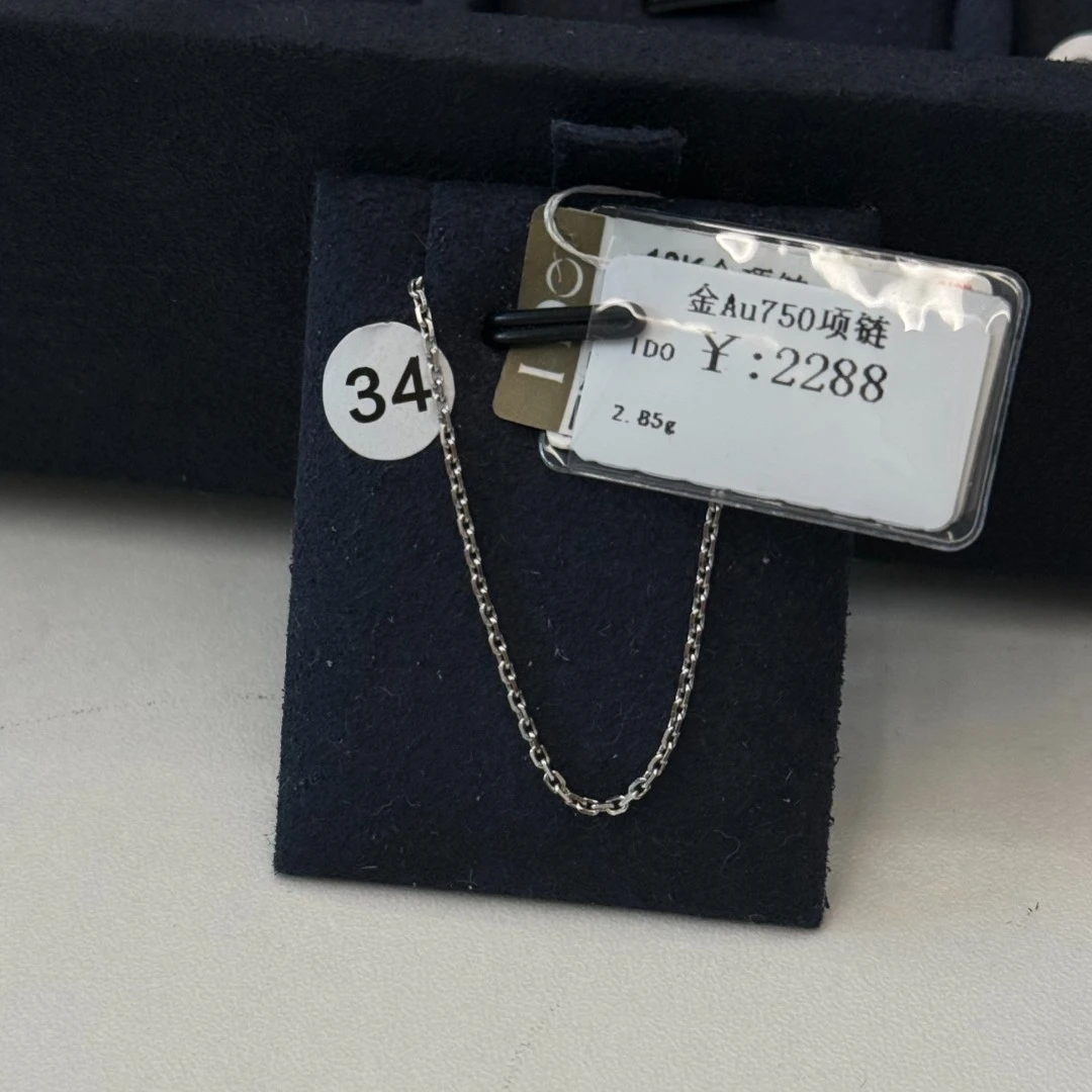 ido家18k金k白素链au750商家编码B2599908901878