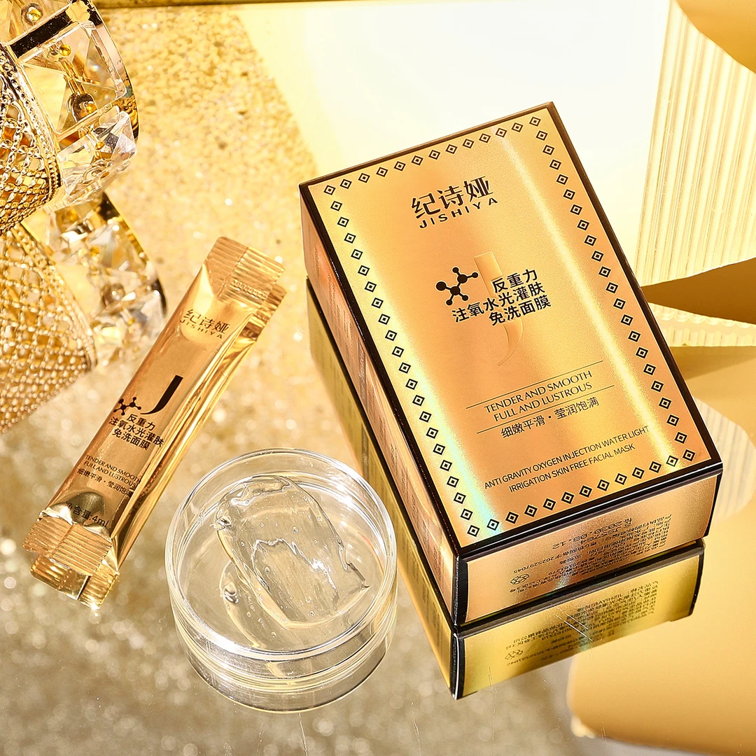 反重力免洗 面膜