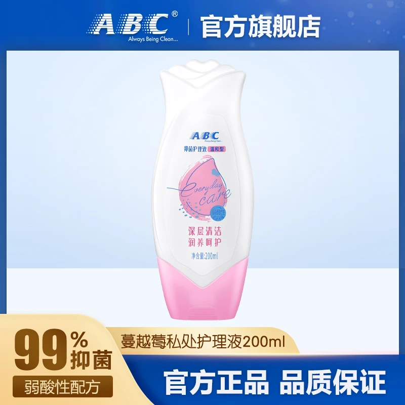 ABC蔓越莓私处护理液温和弱酸性抑菌私处洗液200ml×1瓶