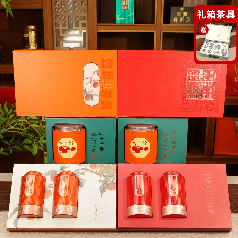 春安万事大吉柿柿如意桂花红茶老白茶大红袍套装赠手提青花茶具