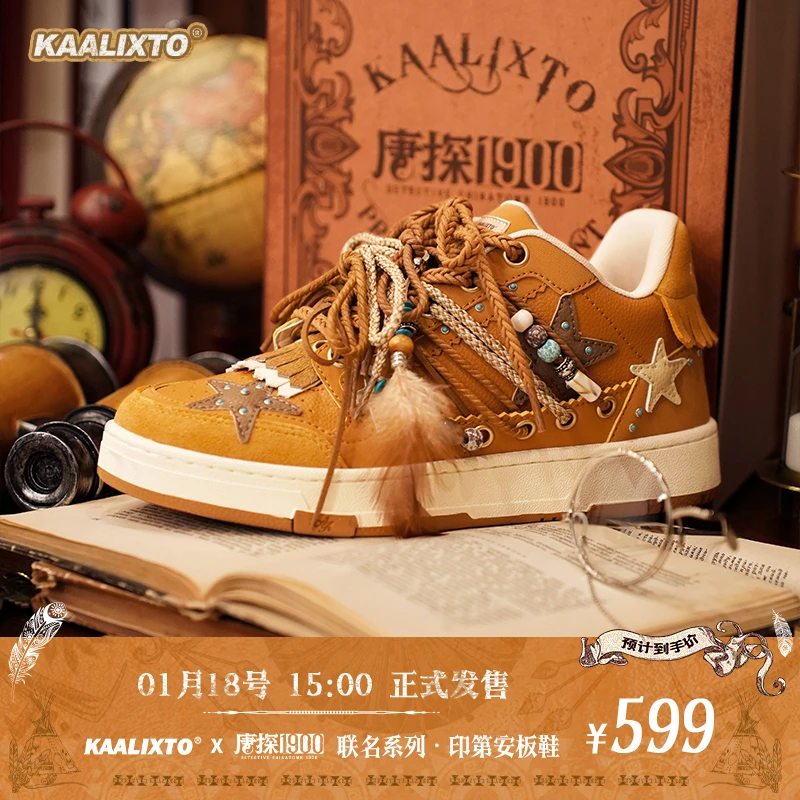 Kaalixto&唐探1900联名款印第安板鞋星星鞋（尺码任选）
