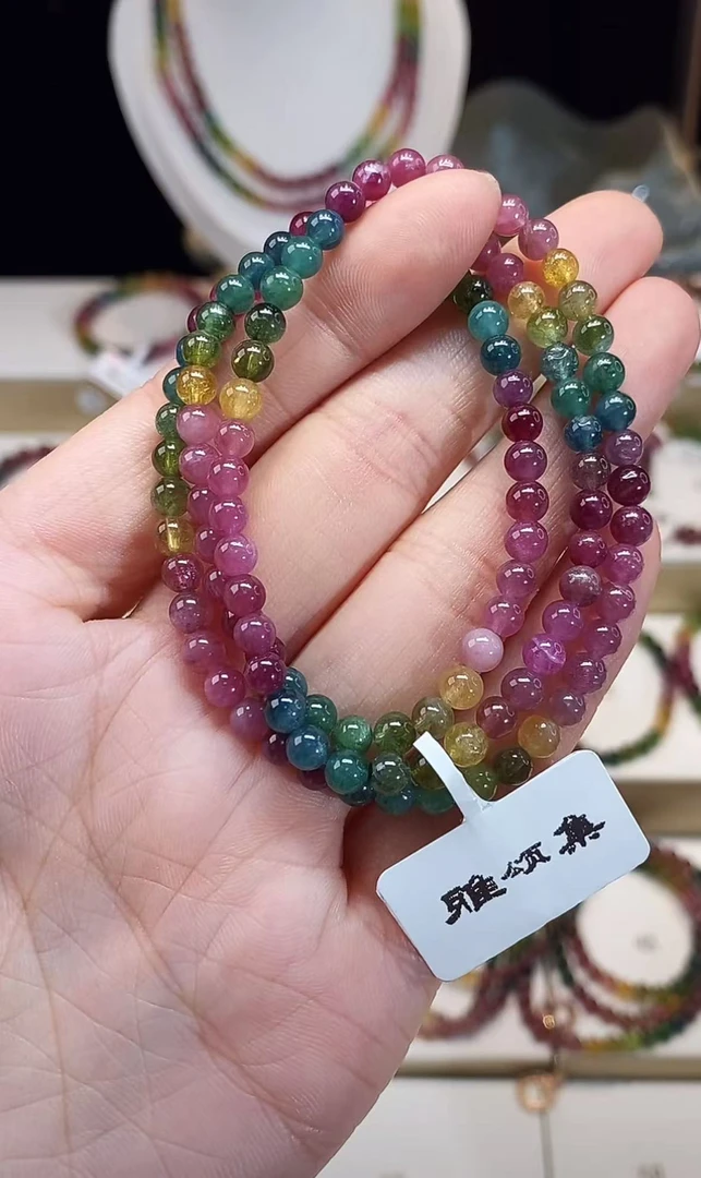 雅颂集彩虹色标碧玺G2137彩虹半透三圈4.5m+蓝多颜色微差