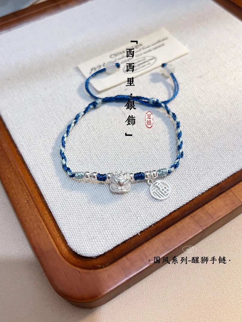 足银手链 999纯银醒狮五彩绳银手链国风时尚女生情侣手绳时尚百搭