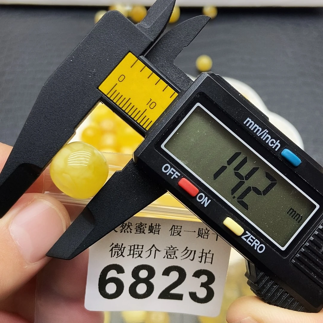 蜜蜡未镶嵌珠宝奇石6823