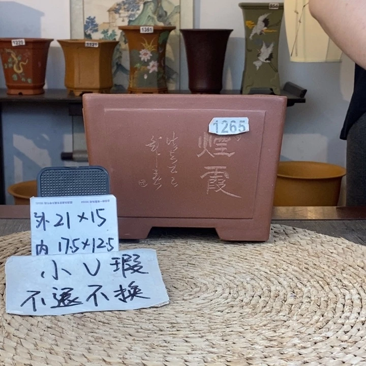 花盆紫砂  微瑕紫泥奎面刻绘四方1265