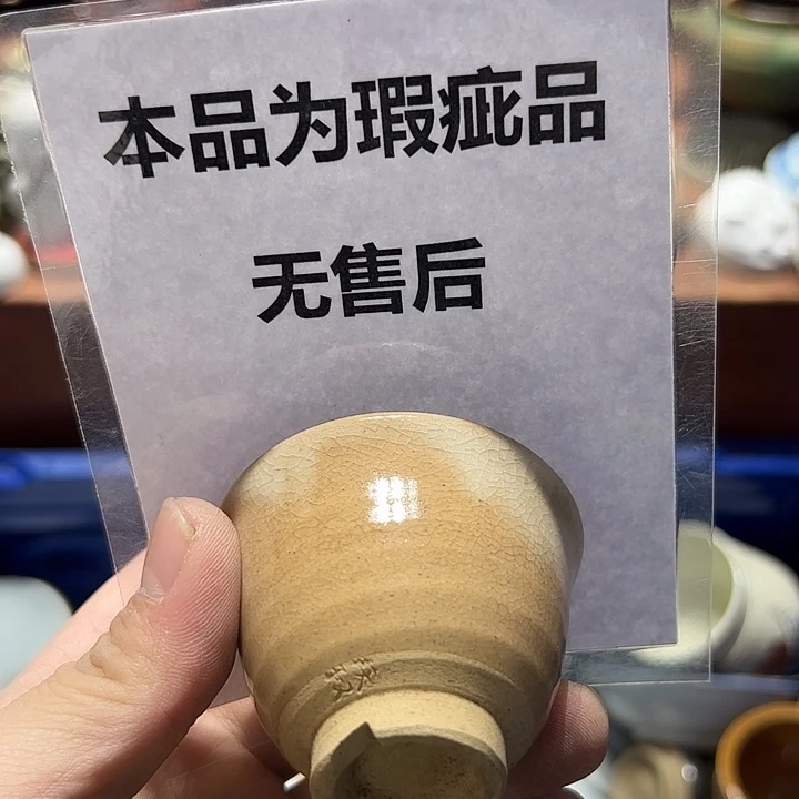 瓷片33333333333333