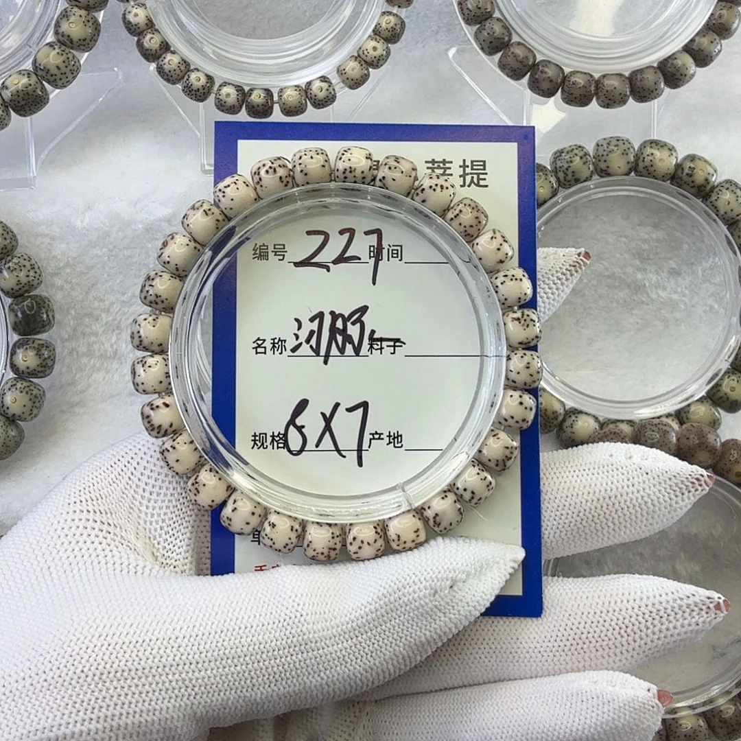 星月菩提吊坠河豚