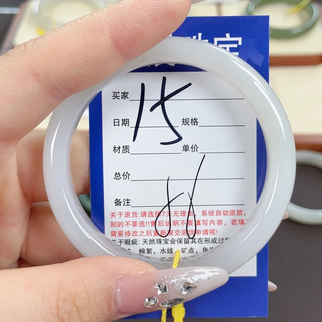 和田玉手镯未镶嵌