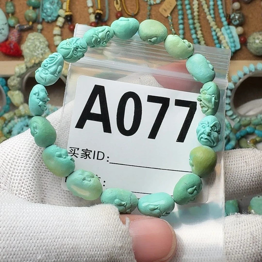 绿松石珠宝奇石未镶嵌15.9g