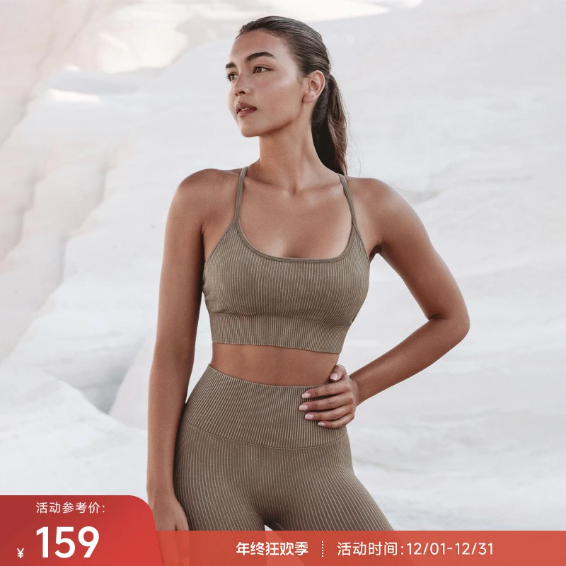 重塑之路 水洗针织螺纹细肩带轻强度健身衣运动背心女RetroWashed