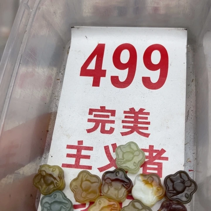 蛇纹石玉未镶嵌挂坠