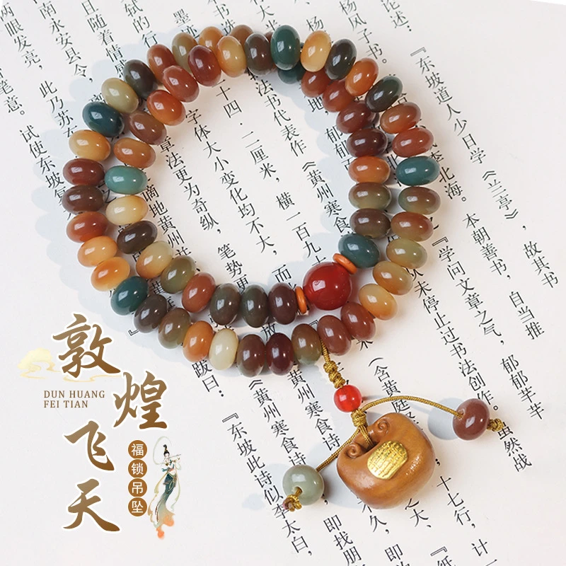 敦煌菩提双圈手串女天然菩提根新中式文玩佛珠手持男