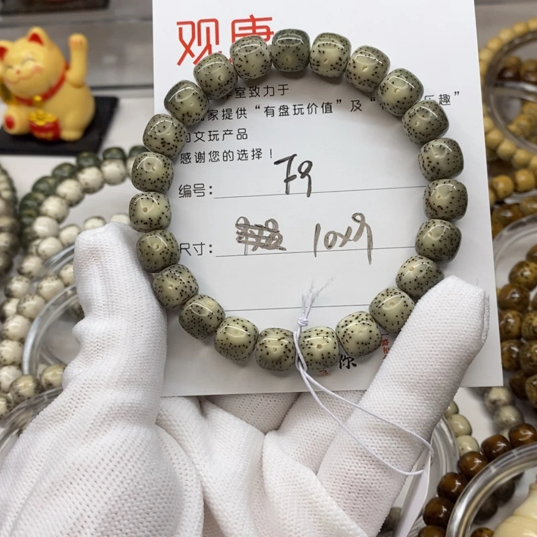星月菩提手串观唐星月菩提F9