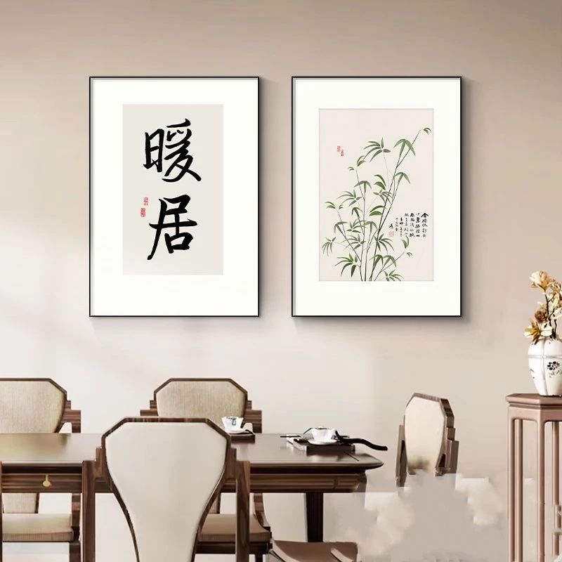 【中式】两联电表箱装饰画花卉客厅配电箱挂画暖居遮挡开关餐厅壁画