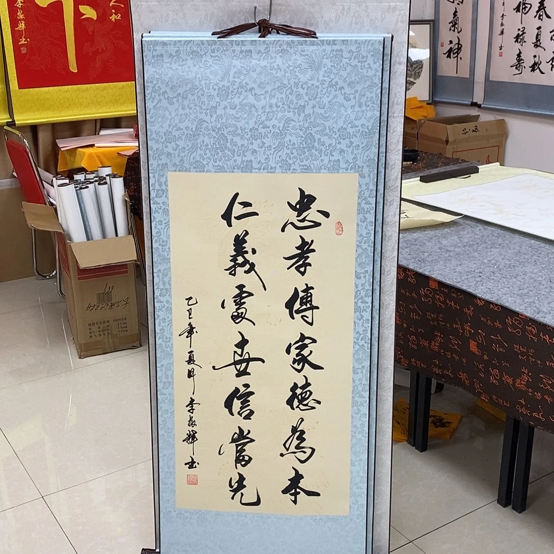 书法书法作品参加