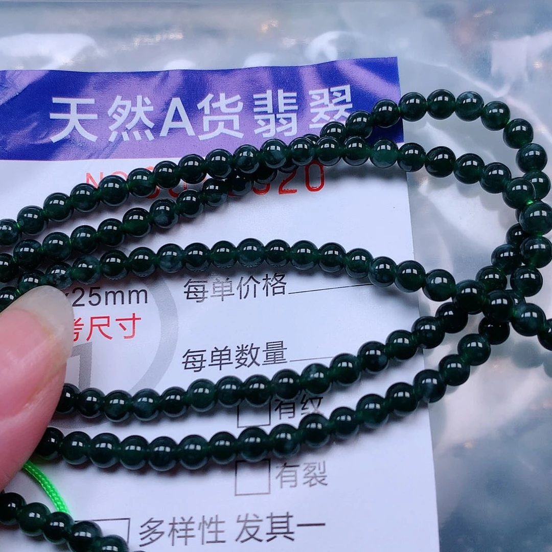 吊坠(赠链)未镶嵌翡翠
