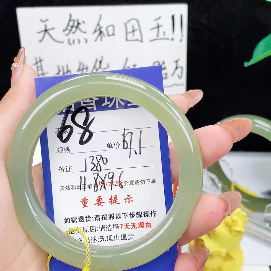 和田玉未镶嵌手镯