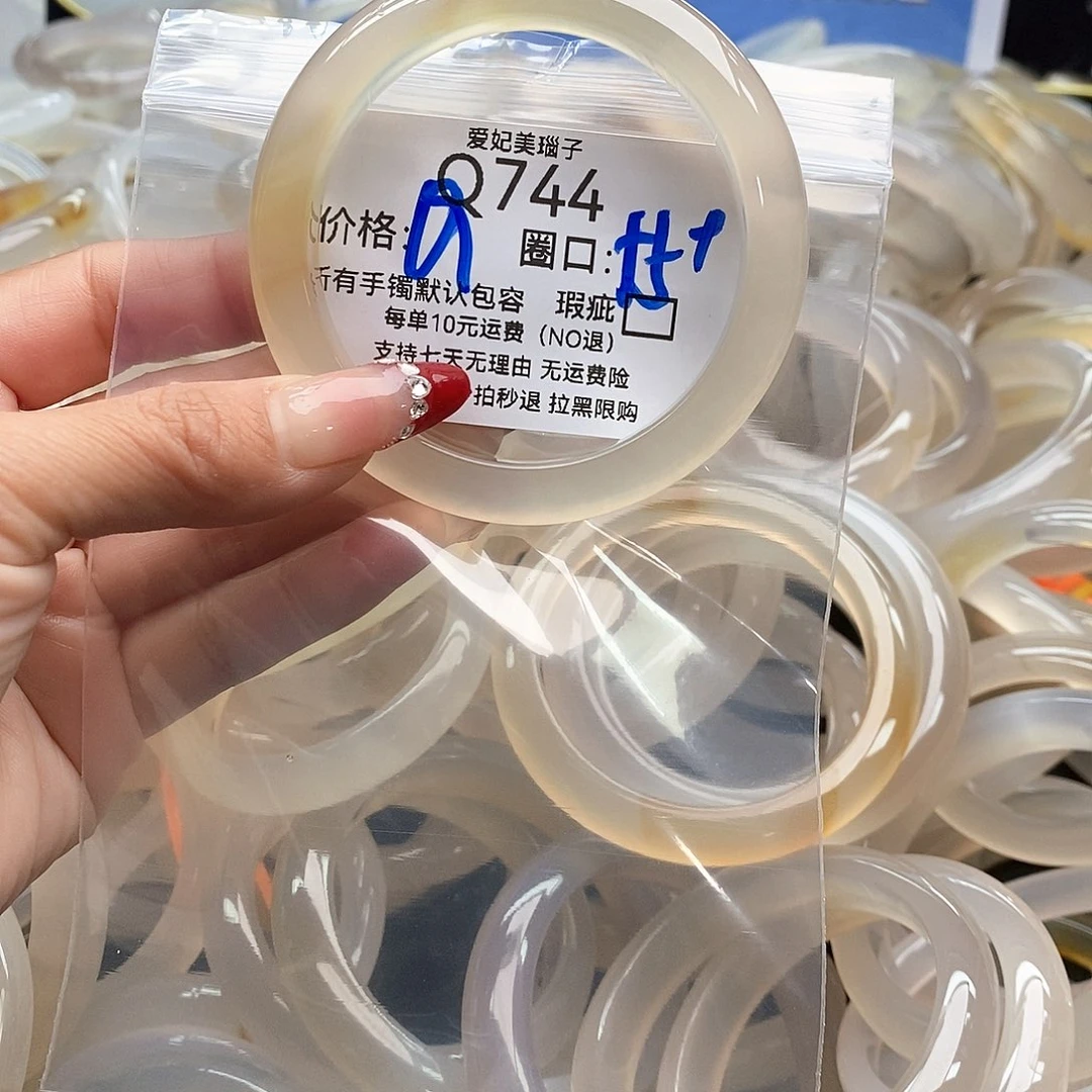 乌***桑玛瑙/玉髓未镶嵌手镯744