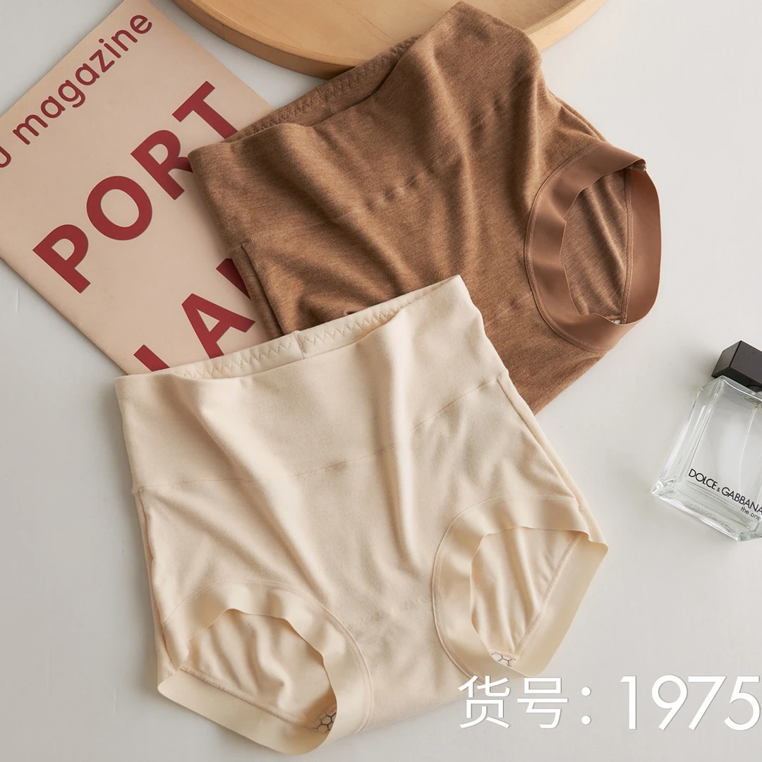 1975 艾草养肤暖暖裤磨毛高腰微收腹女内裤