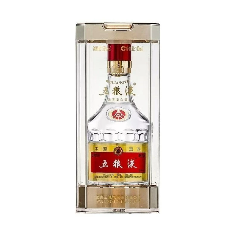 五粮液八代五粮液浓香型白酒小酒版52度100ml单瓶装