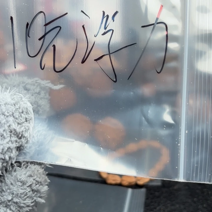 文玩核桃吊坠随机