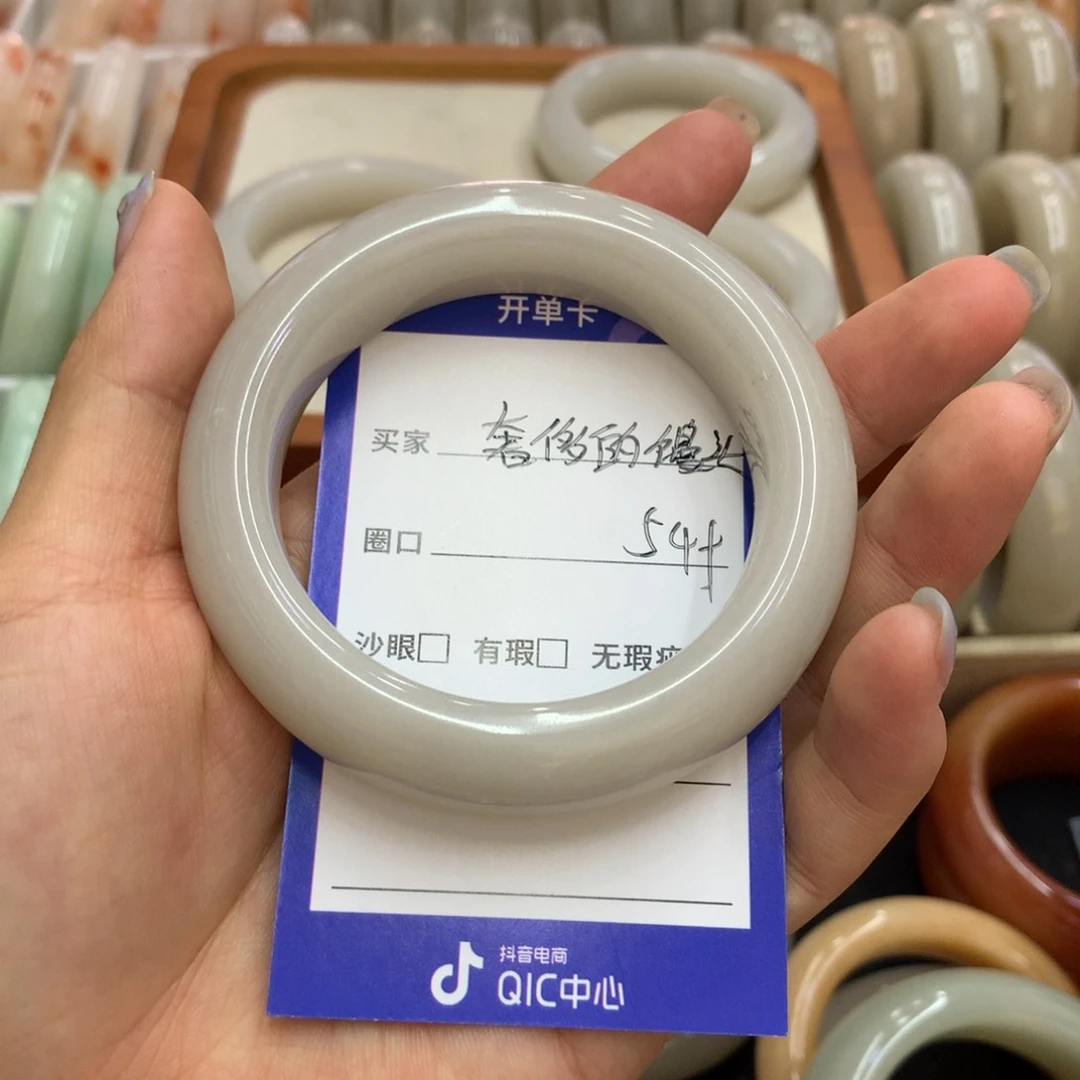 石英质玉手镯未镶嵌奢***头