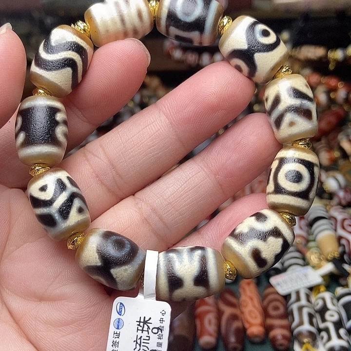 玛瑙/玉髓未镶嵌手链