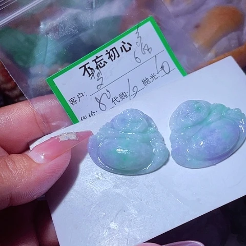 梦***儿翡翠未镶嵌颈饰缅甸