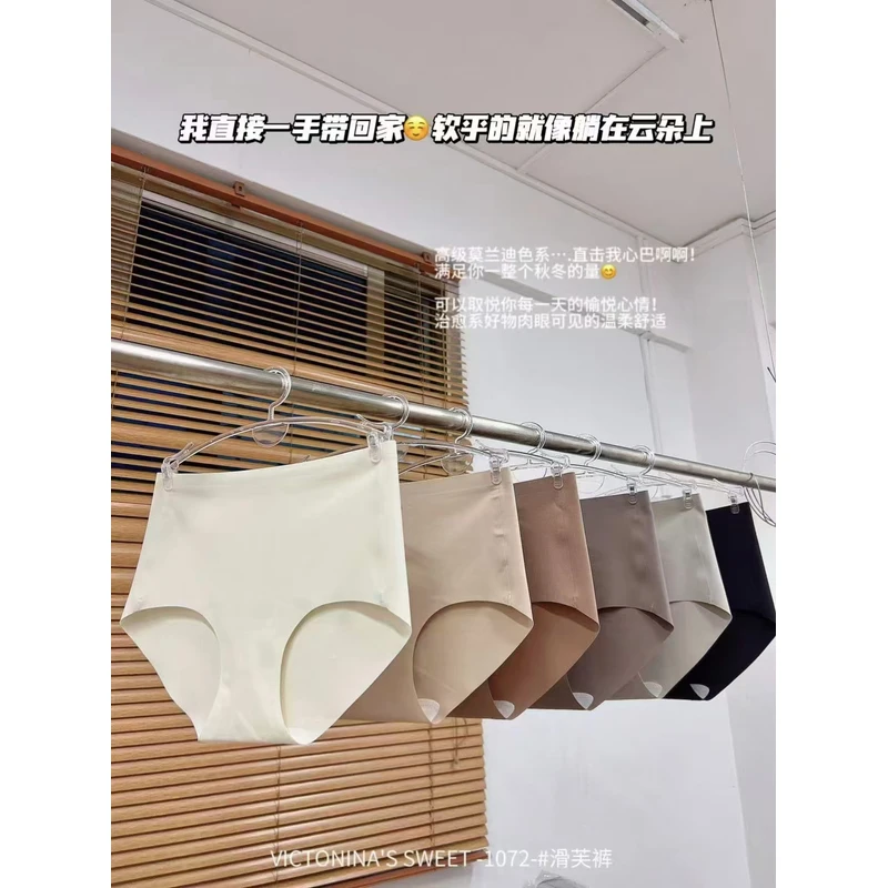 【锦衣服饰】1072无痕磨毛字母腰滑芙裤打底裤