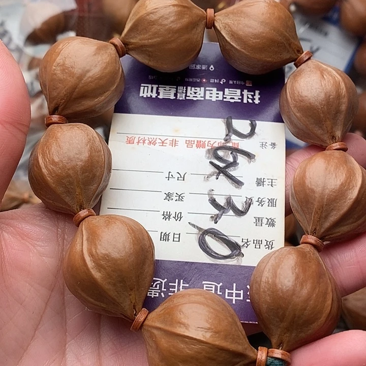 手串/手链橄榄核我****儿