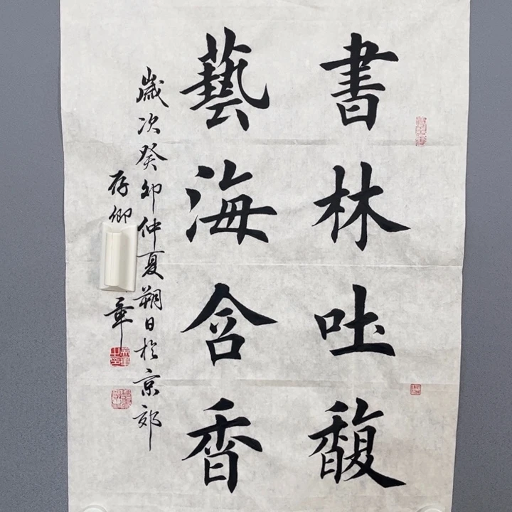 年画作品专拍链接