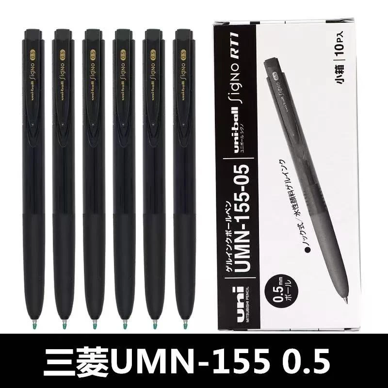 OAE日本uni三菱中性笔UMN-155按动水笔0.5mm低阻尼学生0.5