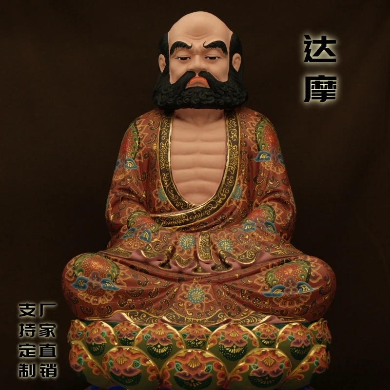 香樟木雕达摩祖师佛像 家居佛堂供奉摆件菩提达摩祖师神像
