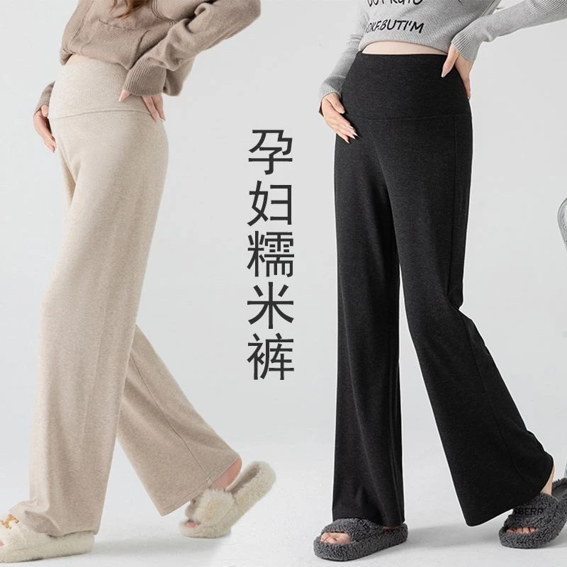 孕妇长裤子女式休闲长裤秋冬款外穿直筒阔腿宽松高腰孕妈孕妇装女