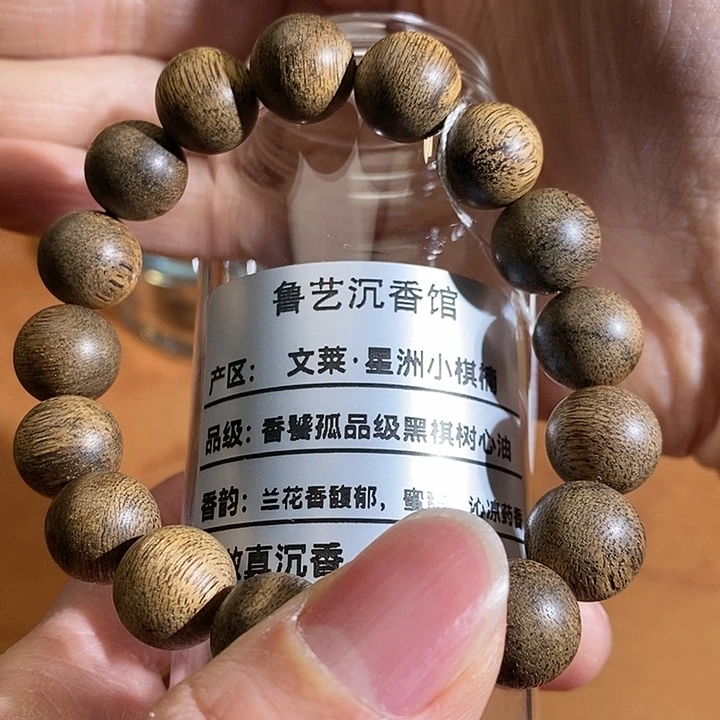 沉香手串天然野生沉香手串