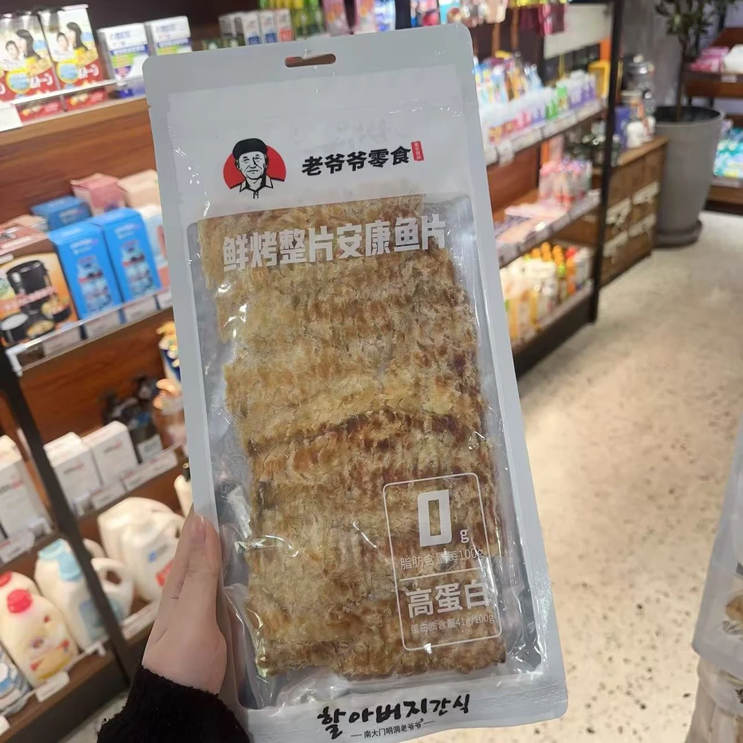 明洞老爷爷原味鱼饼整片安康鱼片烤鱼片鱼干开袋即食休闲零食