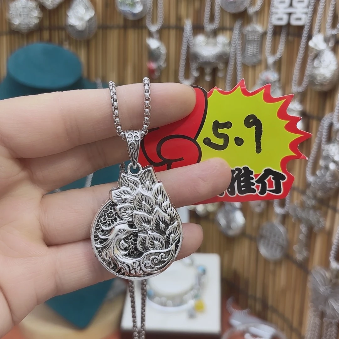 非金属毛衣链凤凰