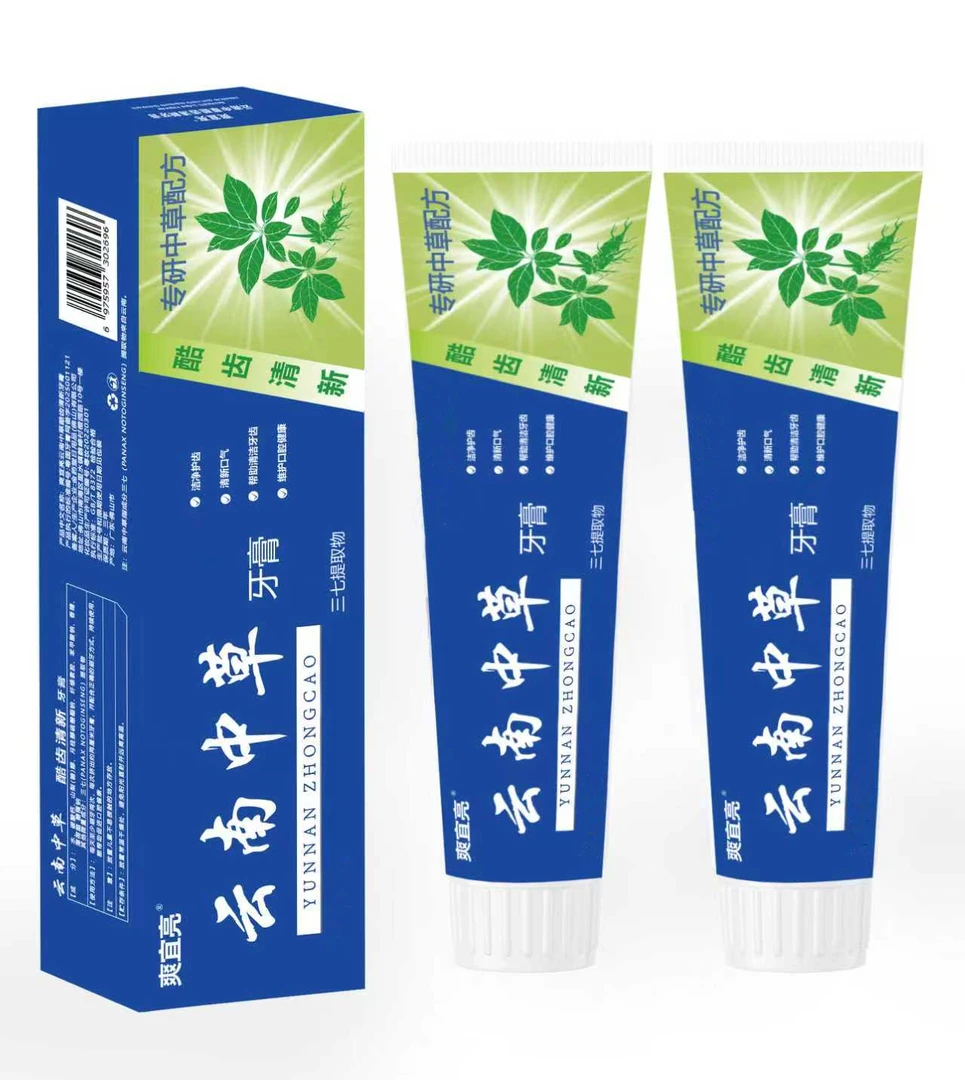 清新口气 草本牙膏 清洁口腔 口气清新