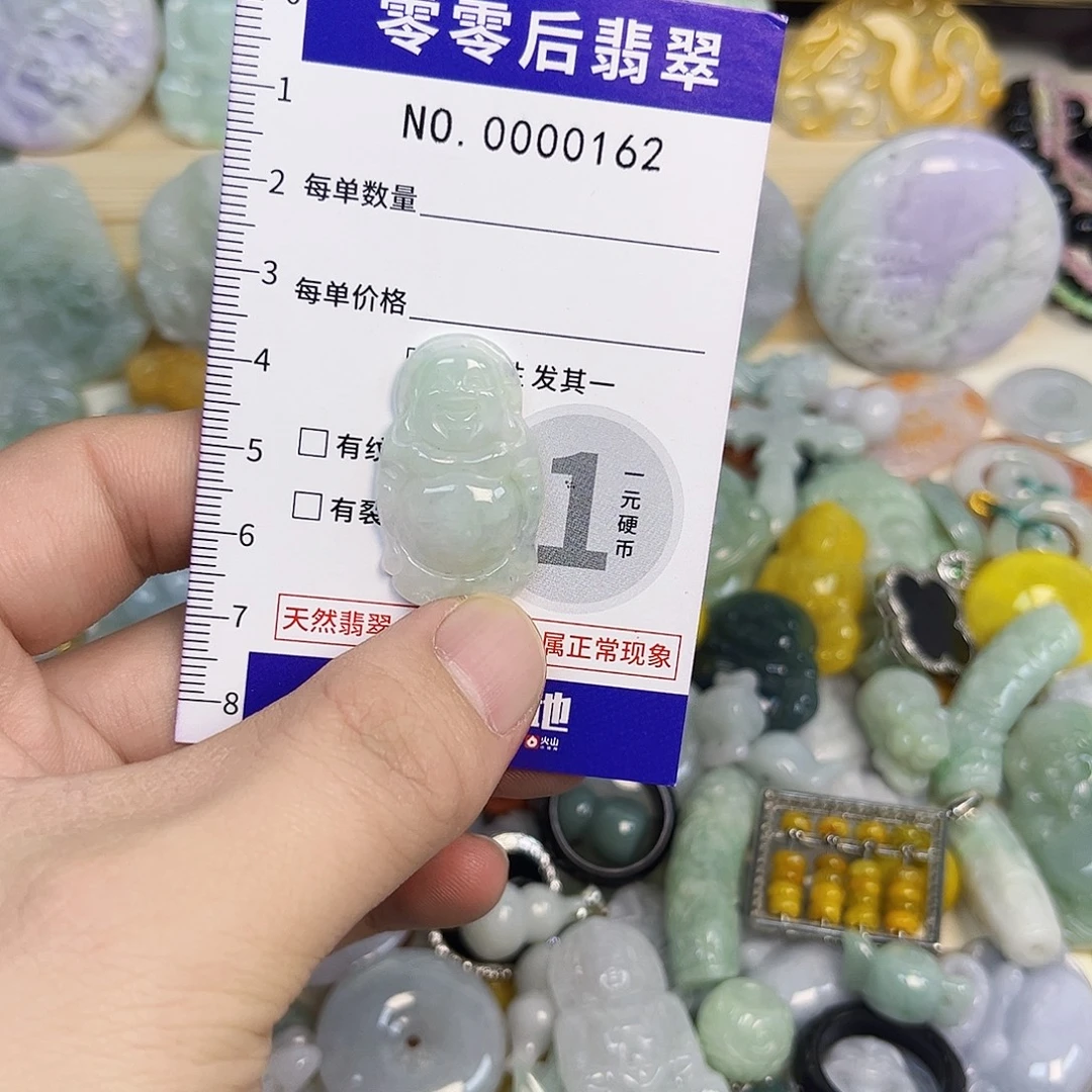 翡翠未镶嵌颈饰hhh