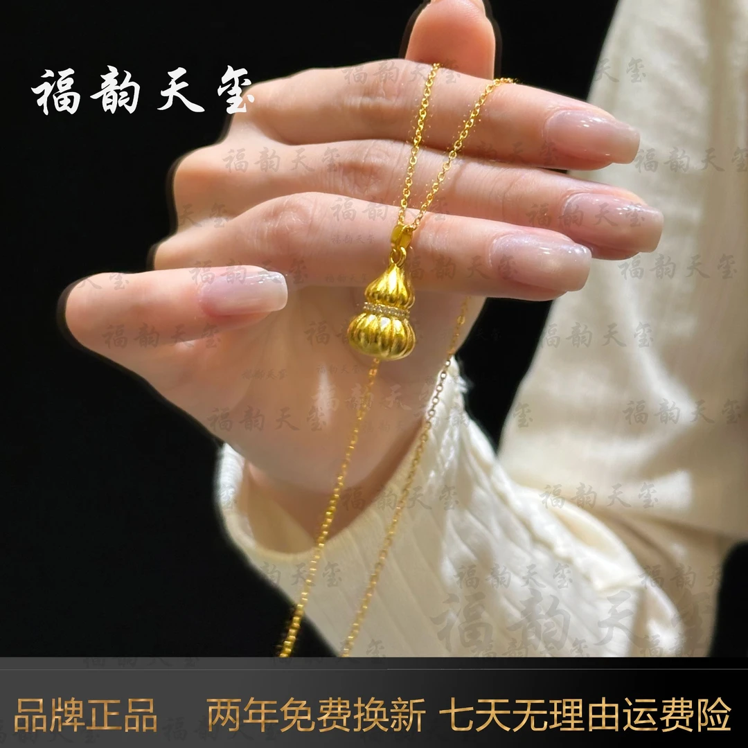 铜合金锆石吊坠 葫芦项链点砖南瓜女款气质轻奢时尚金色