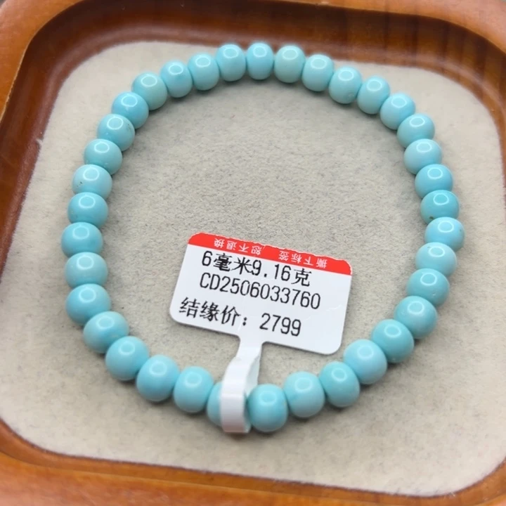 未镶嵌绿松石手链