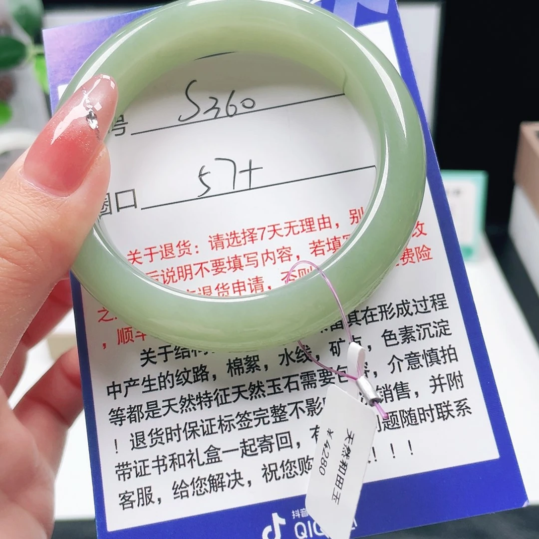 未镶嵌手镯和田玉