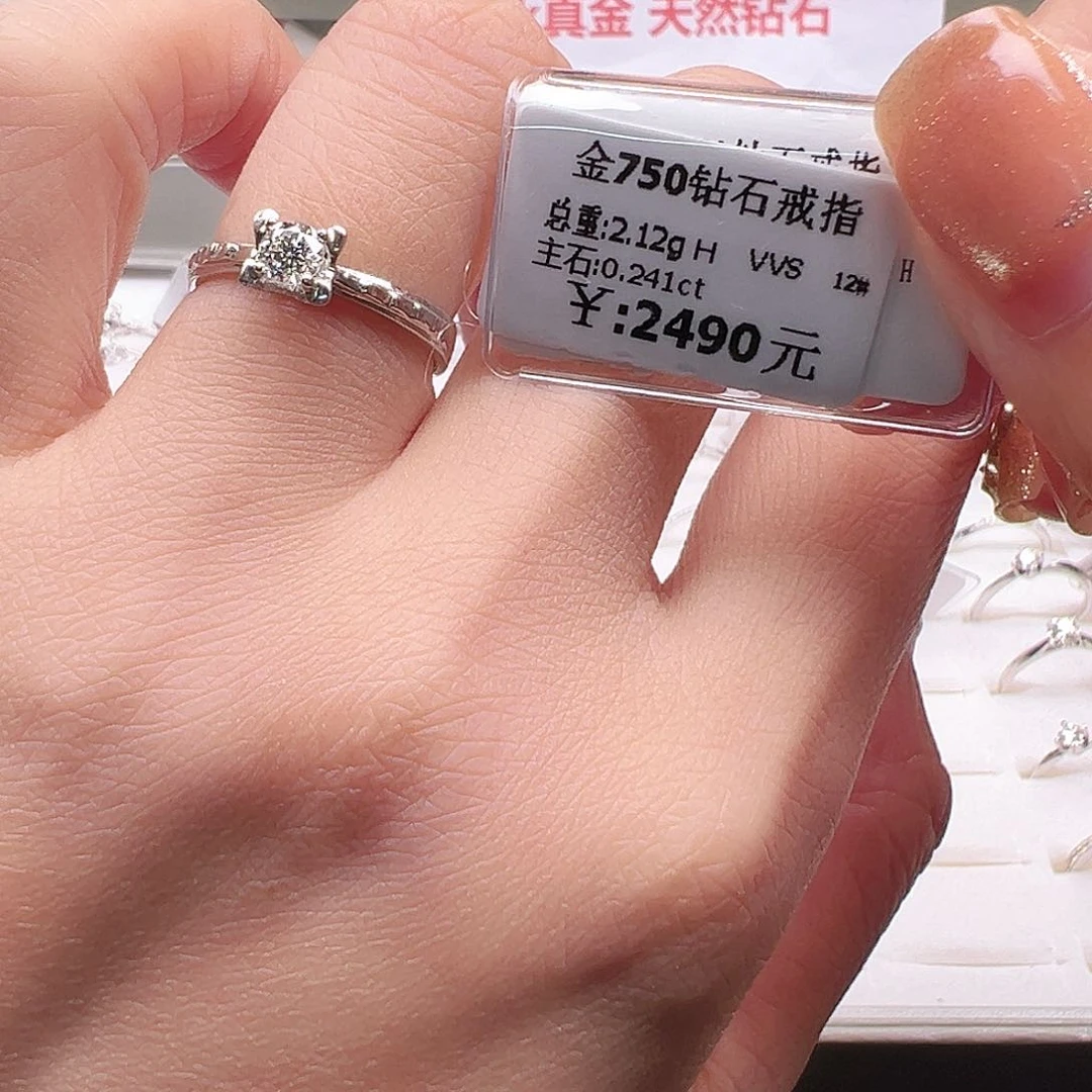 钻石戒指/指环18K金镶嵌