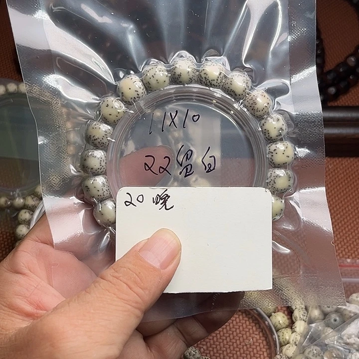 吊坠星月菩提2 0晚上