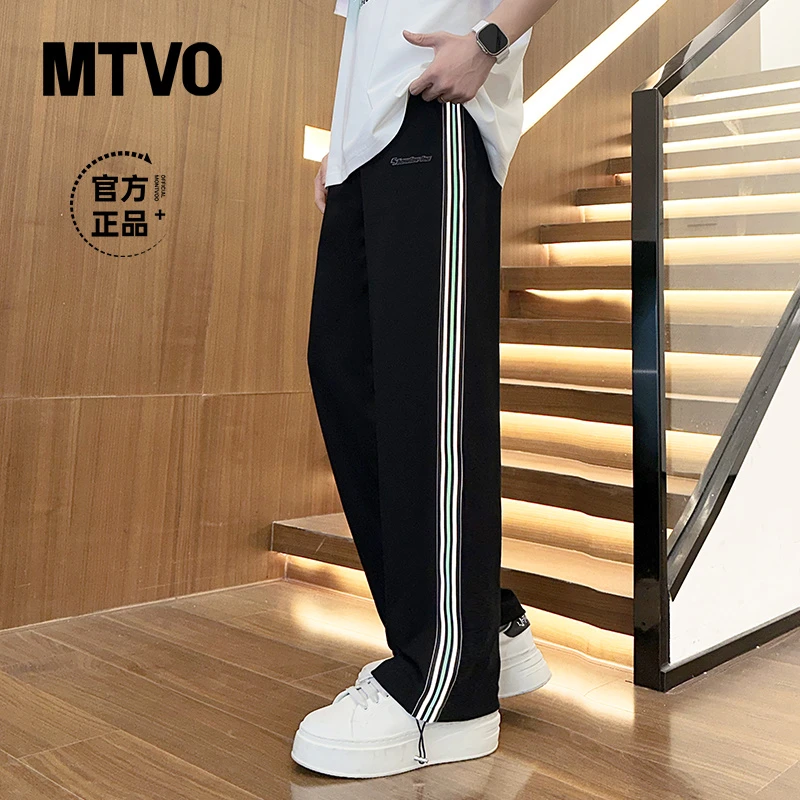 MTVO迈特优反光运动休闲裤冰丝直筒宽松男士潮流百搭垂感长裤2530