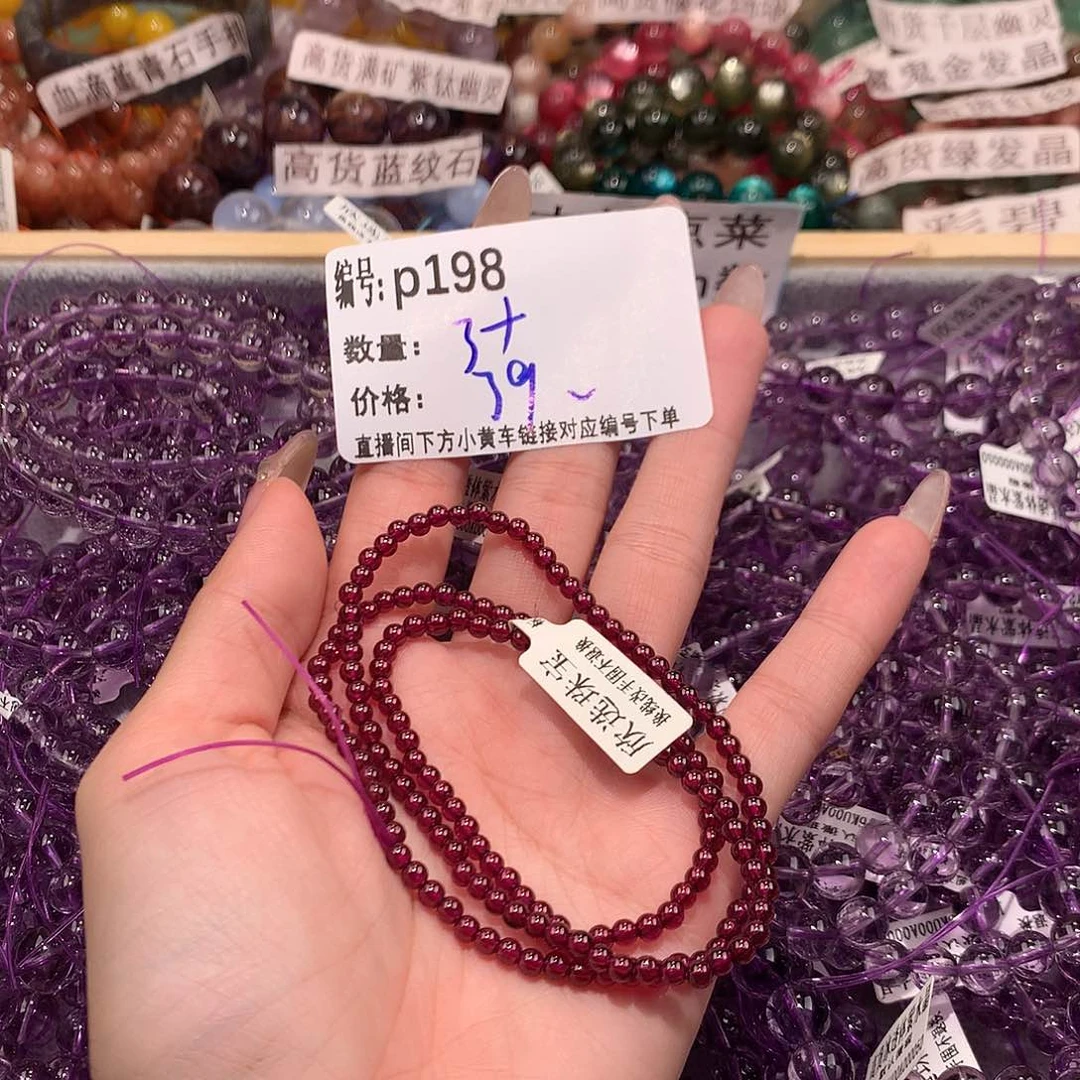 未镶嵌手串水晶198@……